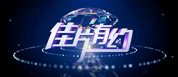 久久精品二区